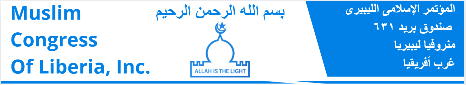 Muslim Congress of Liberia